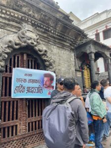 नेपाल चलचित्र कलाकार संघ(FAAN) को तर्फबाट लोगो अन्कित झण्डा ओढाइ पूर्व कार्य वाहक अध्यक्ष श्री सानू ताम्राकार ज्युले आफ्नो प्रिय सुपुत्र लोकप्रिय कलाकार " शारुक ताम्राकार " लाइ दागबत्ती दिएर अन्तिम बिदाइ गरियो । अन्तिम श्रद्धाञ्जली र अन्त्येष्टिमा सहभागी हुनुहुने सम्पूर्ण आदरणीयज्युहरु प्रति हार्दिक आभार ।