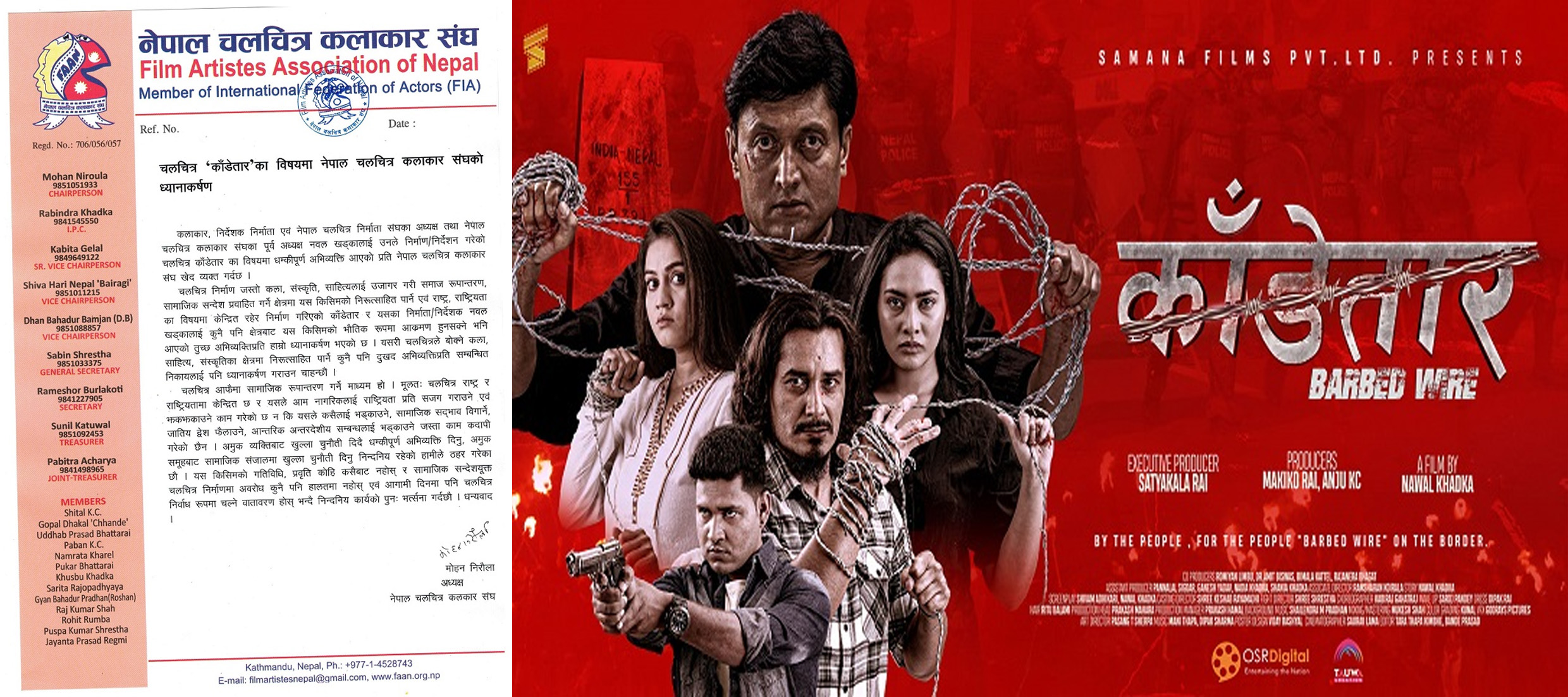 चलचित्र ‘काँडेतार’ लाई आएको धम्कीपूर्ण अभिव्यक्तिको भत्सर्ना