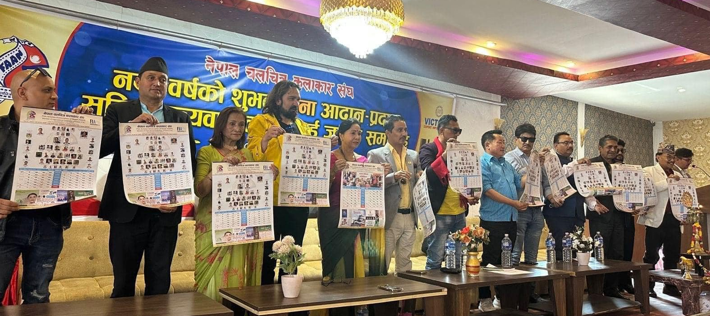 नयाँ बर्षको शुभकामना आदन प्रदान कार्यक्रम सम्पन्न