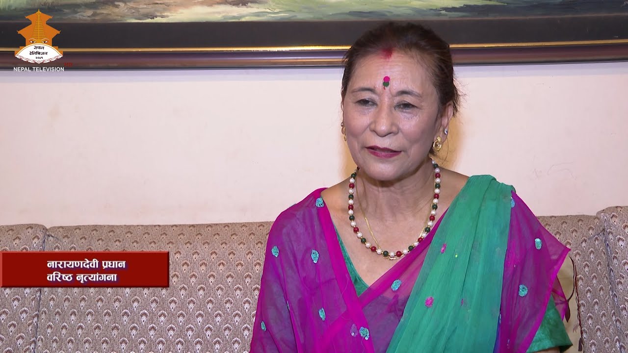 Narayan Devi Pradhan