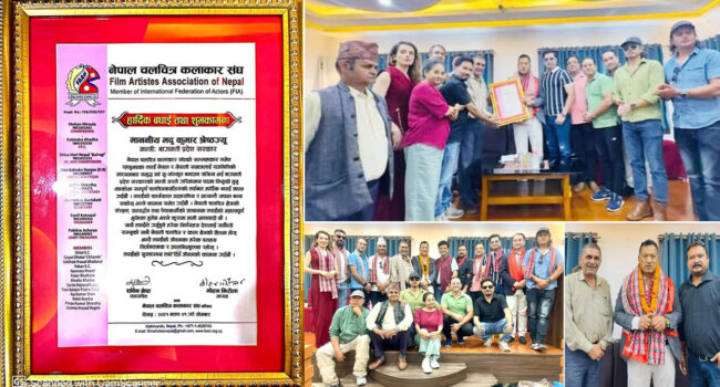 FAAN का सल्लाहकार एबम् माननिय मदु कुमार श्रेष्ठज्युलाई हार्दिक बधाई ज्ञापन
