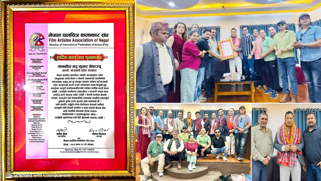 FAAN का सल्लाहकार एबम् माननिय मदु कुमार श्रेष्ठज्युलाई हार्दिक बधाई ज्ञापन
