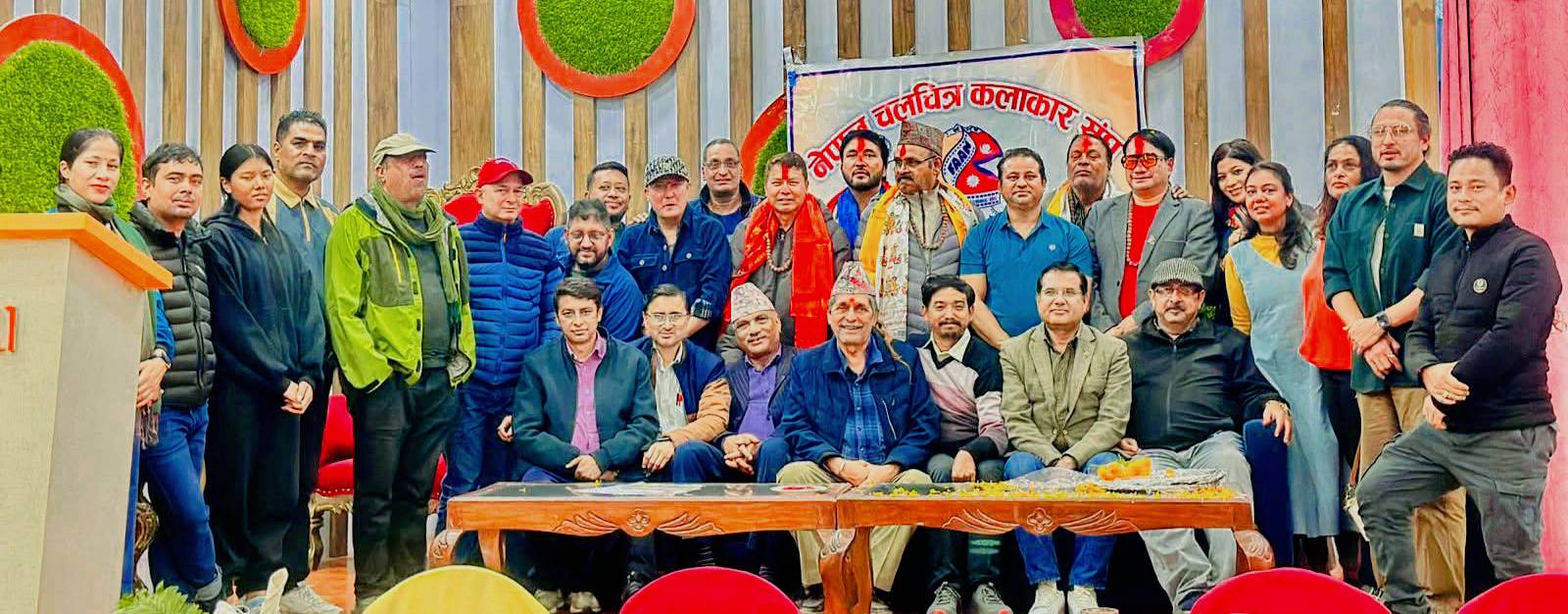 कलाकार संघमा रिक्त रहेको पदमा चारजना पदाधिकारीहरुलाई गराईयो सपथग्रहण |कोषाध्यक्ष कटुवाल बेलायत जाँदै