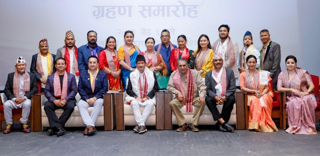 कार्यसमिति २०८३
